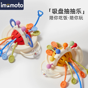 婴儿玩具吸盘抽抽乐宝宝早教益智牙胶餐椅咬咬拉拉儿童男女礼物