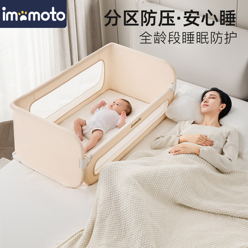 IM床围栏防压多功能隔离床中床
