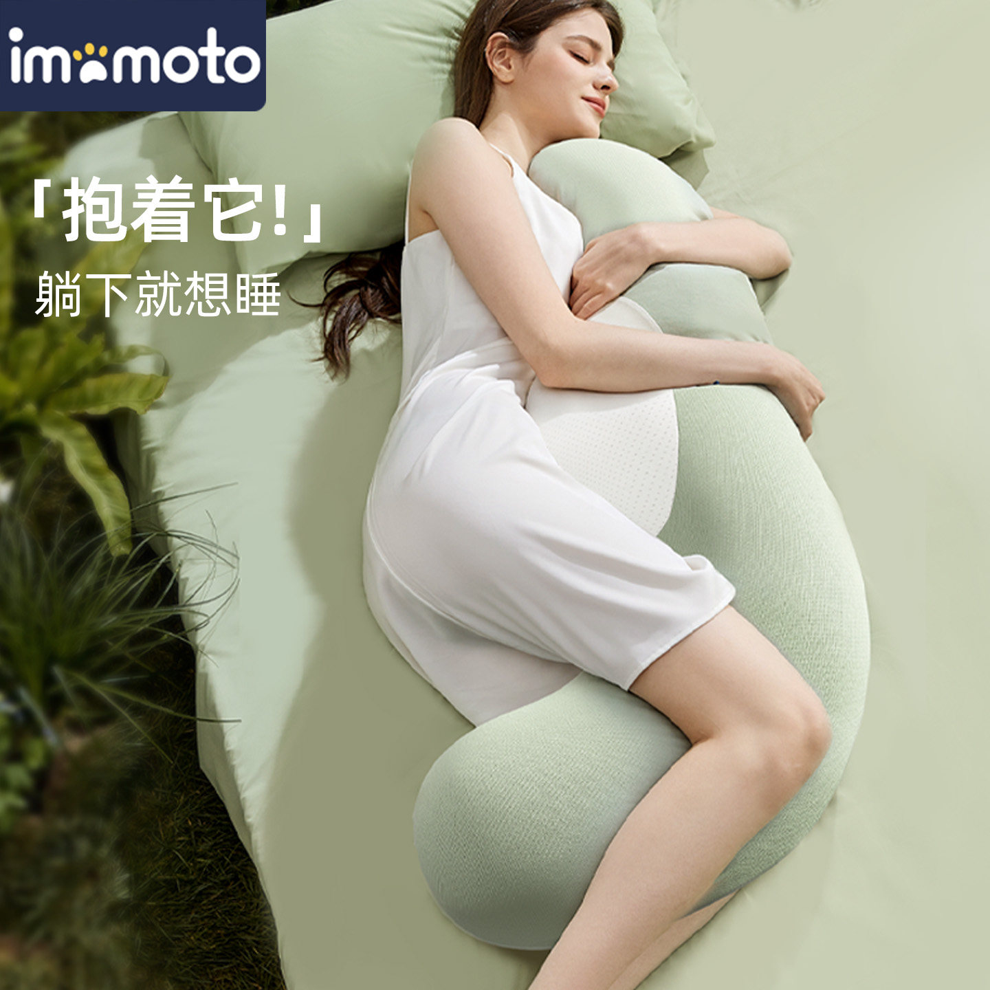 凉感抱枕女生睡觉专用孕妇夹腿侧睡靠垫枕长条枕头床上成人大公仔