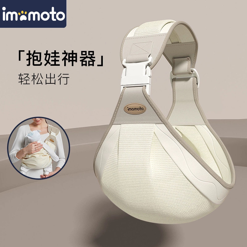 抱娃神器解放双手背带婴儿宝宝外出简易轻便背巾小月龄单肩前抱式