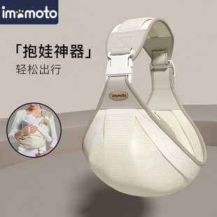 抱娃神器解放双手背带婴儿宝宝外出简易轻便背巾小月龄单肩前抱式