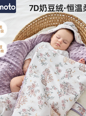 imomoto婴儿包被新生儿防惊跳小抱被秋冬季初生宝宝包单四季恒温K
