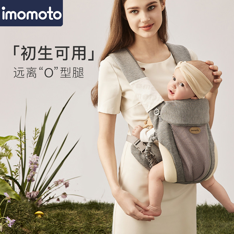婴儿背带轻便外出宝宝简易前抱式多功能双肩新生儿宝宝抱娃神器