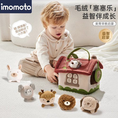 imomoto塞塞乐过家家玩具礼物