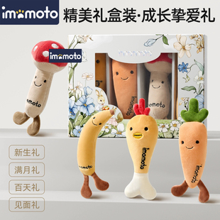 防惊跳手握玩具新生婴儿宝宝安抚玩偶哄睡神器胡萝卜绑带防脱手