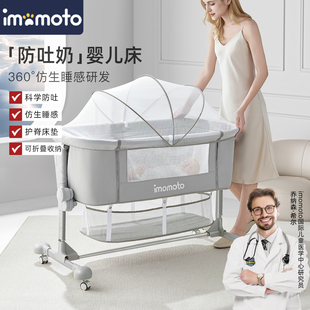 可调高度升降宝宝儿童拼接大床防吐奶 新生婴儿床可移动折叠便携式