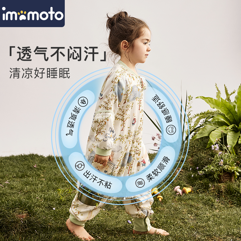 imomoto 婴儿分腿睡袋竹棉纱布四季通用宝宝防惊跳防踢被儿童th