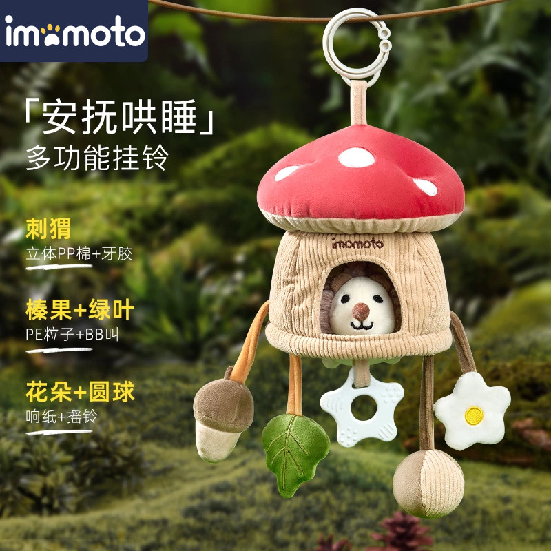 婴儿床挂摇铃推车玩具挂件床铃悬挂式车载益智风音乐拉铃安抚挂饰