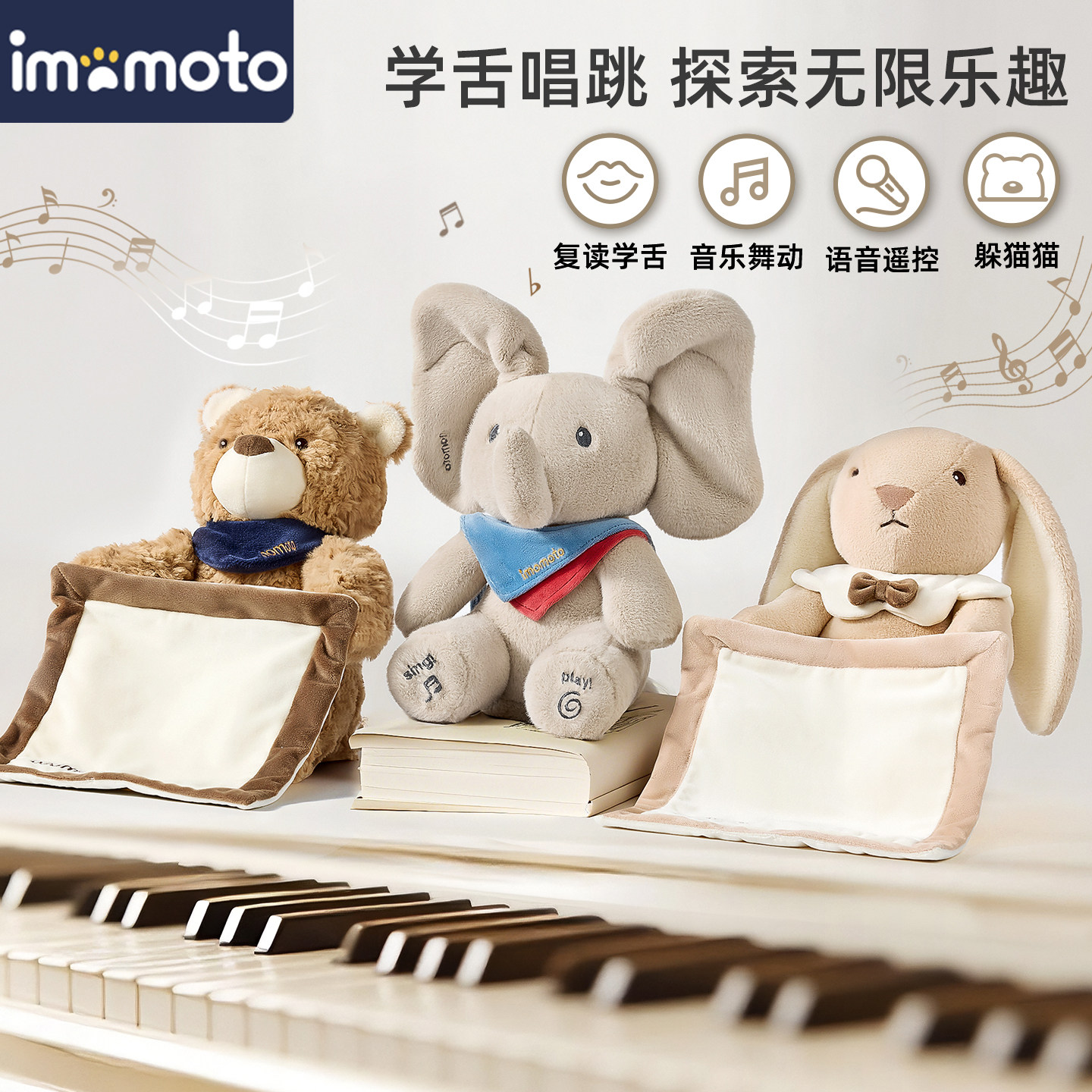 躲猫猫新生婴儿玩具0到6个月抬头练习大象学说话哄娃神器安抚玩偶,玩具/童车/益智/积木/模型,电动/遥控动物/人物,淘宝优惠券,粉丝福利购,淘宝优惠卷