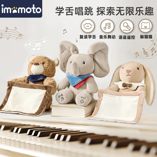 躲猫猫新生婴儿玩具0到6个月抬头练习大象学说话哄娃神器安抚玩偶