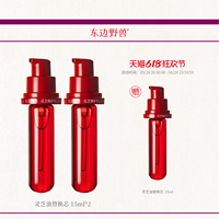 【超級囤芯】靈芝修護淡紋精華油替換芯以油養(yǎng)膚抗皺干油皮敏感