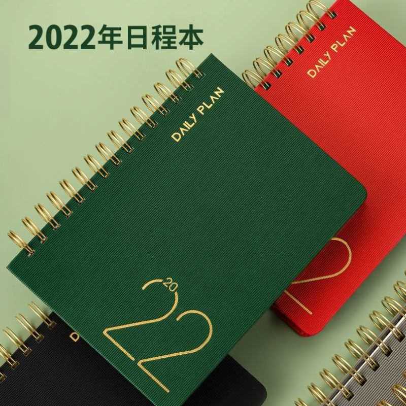 2022年日程本活页手帐本一日一页计划本工作笔记本新款记事本本子
