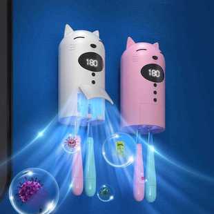 卫新款 置物架壁挂吸壁 猫咪粉色牙刷消毒器紫外线电动卫生间杀菌式