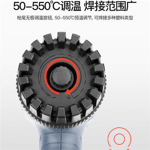 2000w热缩膜电烤枪热风塑料焊枪工业塑料焊枪pvc地板革修补带风嘴