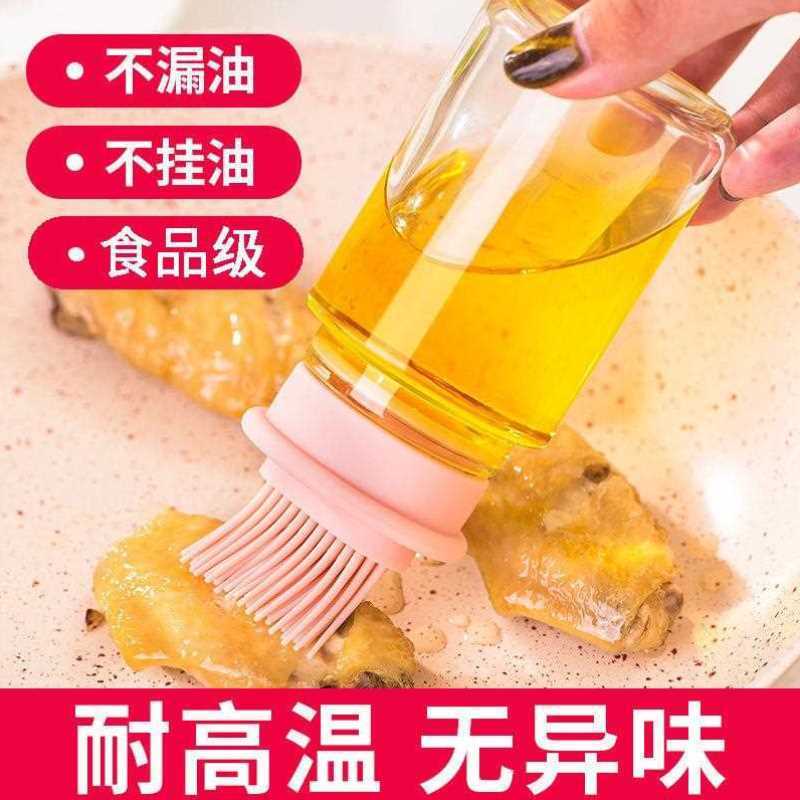 油刷带瓶抹油壶瓶玻璃防漏耐高温不掉毛烙饼烧烤刷子刷油食用家用