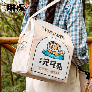 我不是胖虎元气波便当包大容量饭盒袋保温袋手提式通勤出游上班族