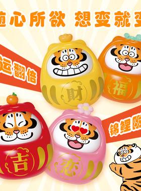 我不是胖虎达摩变脸新款钥匙扣邮费挂件学生书包挂饰情侣可爱挂扣