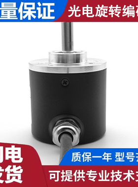 GTS06-OC-RA200B-2M自动化设备光电编码器ROTARY ENCODER