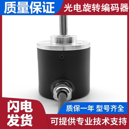 GTS06-OC-RA200B-2M自动化设备光电编码器ROTARY ENCODER