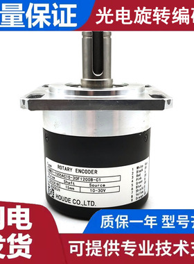 HMD1-1505AC10-30F1200B-C1自动化设备光电编码器ROTARY ENCODER