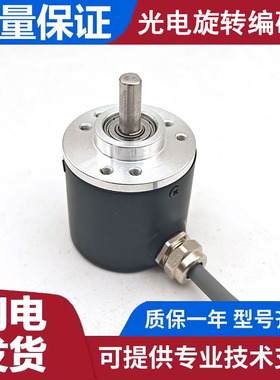 RS4006-G-1024MZ2/5-24F光电旋转编码器