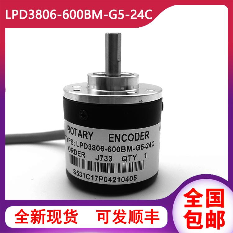 LPD3806-600BM-G5-24C自动化设备光电编码器ROTARY ENCODER