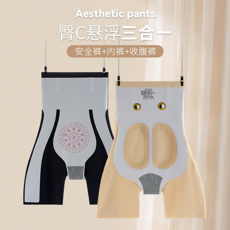 Magic floating pants seamless waist tummy lifting