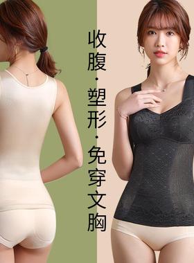 slimming waist with Thin belly garment shaping upper