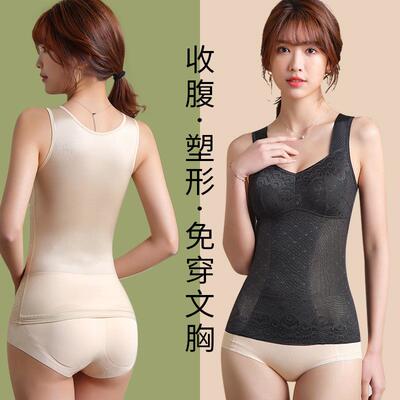 slimming waist with Thin belly garment shaping upper