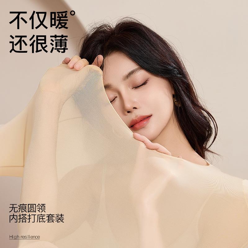 acid clothing long-sleeved moisturizing clothing base