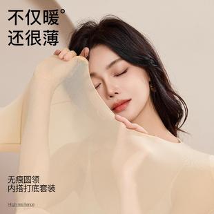 moisturizing acid sleeved long base clothing