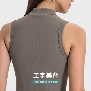 vest yoga collar high cooling water vest sports anti-shock