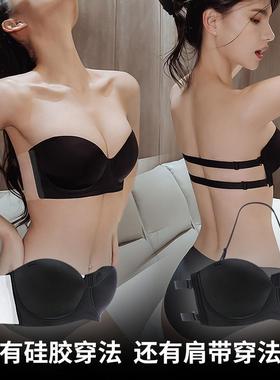Multi-wear dress non-slip invisible underwear for women