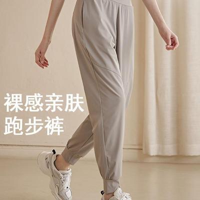 High-end sports leggings for women new loose and slim high