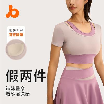 clothes yoga slim and tights nude slimming pads chest with