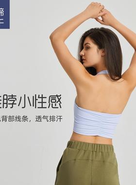 back bra style halter pleated neck top sports fashionable