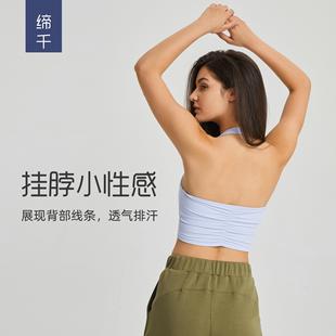 back bra style halter pleated neck top sports fashionable