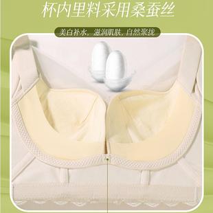 silk women acid for Hyaluronic underwear bra mulberry thin