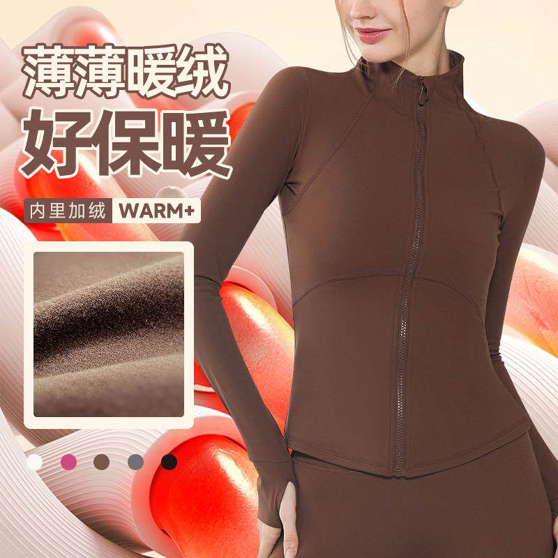 Warm and velvet cold-resistant yoga jacket zipper top for