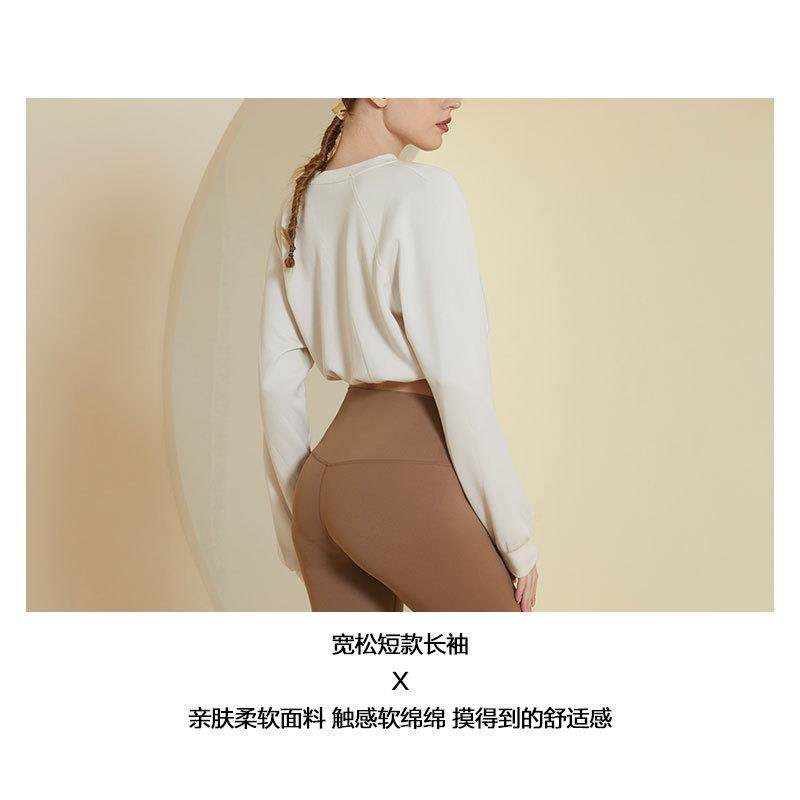 Long-sleeved sports yoga sweatshirt for women short
