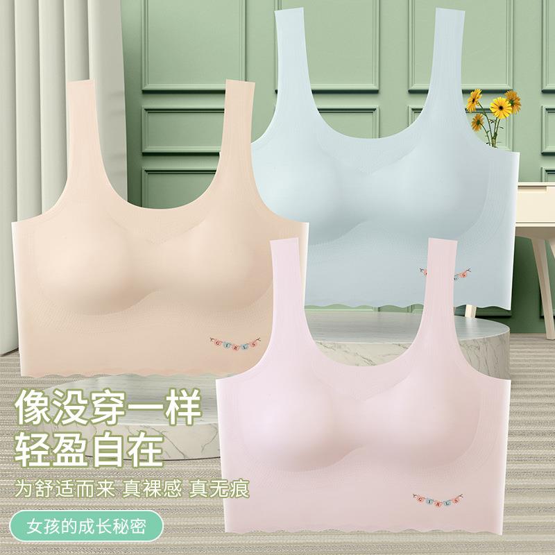 Seamless bra for girls thin style junior high school