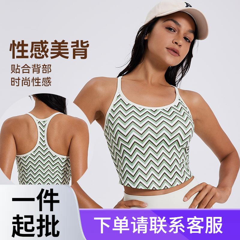 Women Clothes Yoga Underwear Sports Fitness Top Back