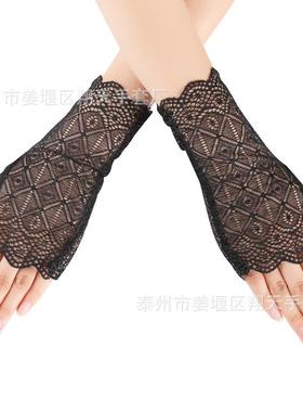 summer women rose flower lace sunscreen fingerless up