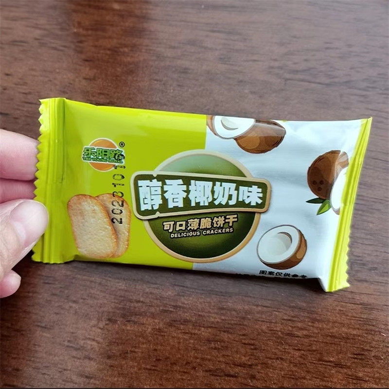 乐阳路悦开心薄脆饼干椰奶巧克力超薄酥脆经典怀旧儿童解馋小零食