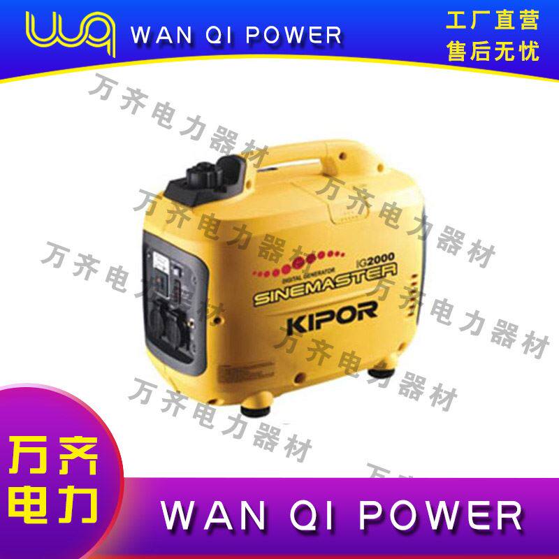 。车载数码变频发电机2KW手提静音式发电机小型便携式家用发电机高性价比高么？