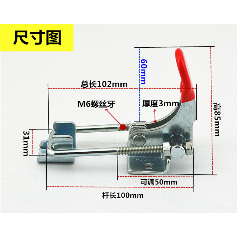 加厚镀锌铁快速搭扣可调箱扣拉扣门栓快速夹钳工业锁扣40336