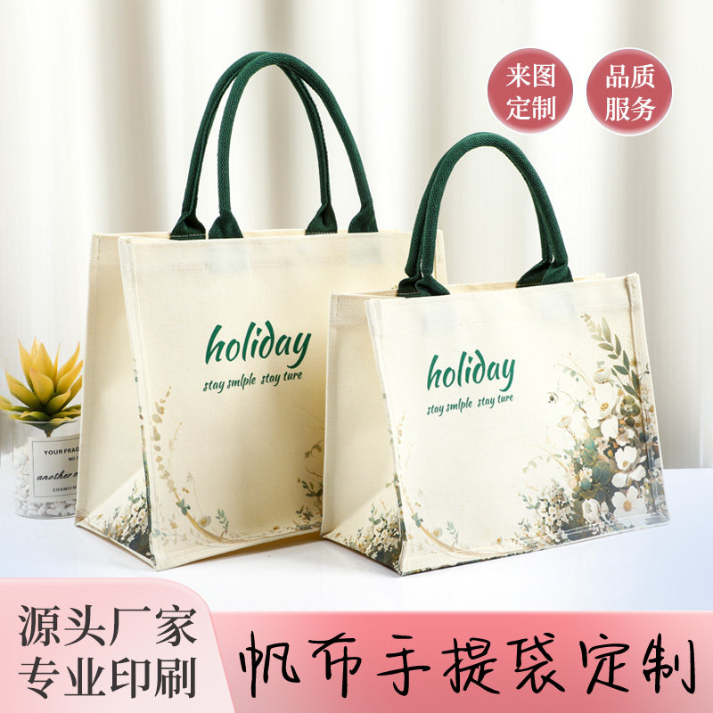 琼花玉叶帆布包通勤收纳女士帆布袋文艺包便携手提帆布礼品袋定制