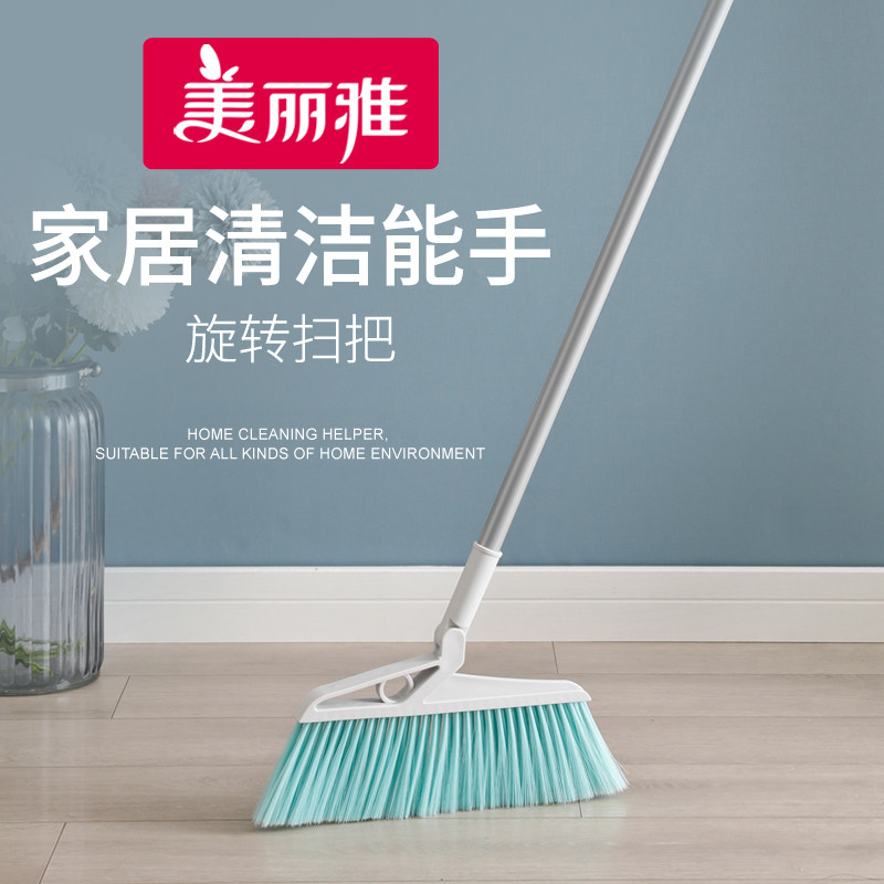 Maryya/美丽雅扫把簸箕组合耐用轻巧型猪鬃扫把扫地扫帚家用笤帚