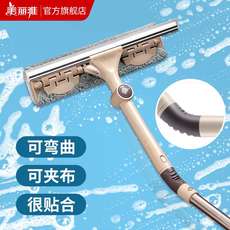 美丽雅擦玻璃家用神器双面刮水擦窗户工具擦玻璃器伸缩杆清洁工具