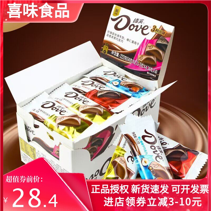 德芙巧克力排块丝滑牛奶14g情人节儿童休闲零食喜糖食品超市批发